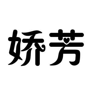 商标注册